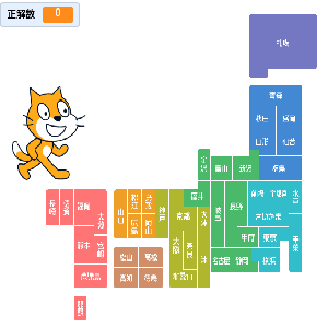 オンラインサマーキャンプ スクラッチ 社会 県庁所在地クイズ アメリカ在住の子供達が集うプログラミング教室